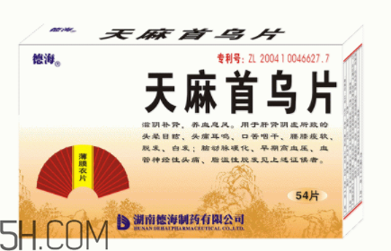 天麻首烏片是激素藥嗎？天麻首烏片藥店有賣嗎？