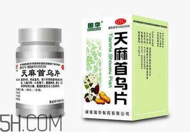 天麻首烏片是激素藥嗎？天麻首烏片藥店有賣嗎？