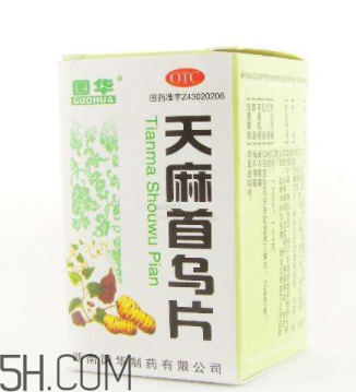 天麻首烏片有效果嗎？天麻首烏片有副作用嗎？