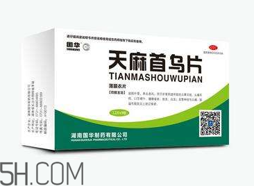天麻首烏片有效果嗎？天麻首烏片有副作用嗎？