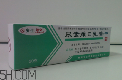 尿素維e乳膏的作用 尿素維e乳膏能治眼袋嗎？