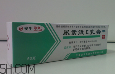 尿素維e乳膏孕婦可以用嗎？尿素維e乳膏嬰兒可以用嗎？