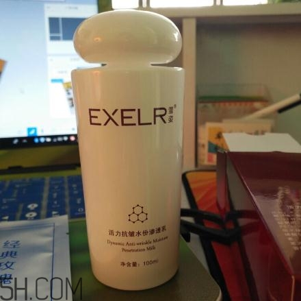 萱姿抗皺緊致滲透乳多少錢？萱姿抗皺緊致滲透乳價(jià)格