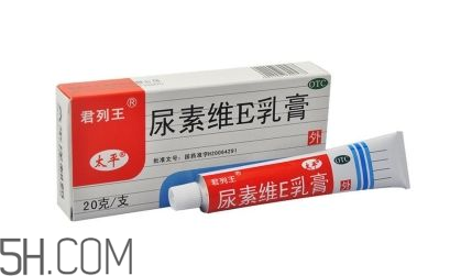 尿素維e乳膏能擦臉嗎？尿素維e乳膏怎樣祛斑？
