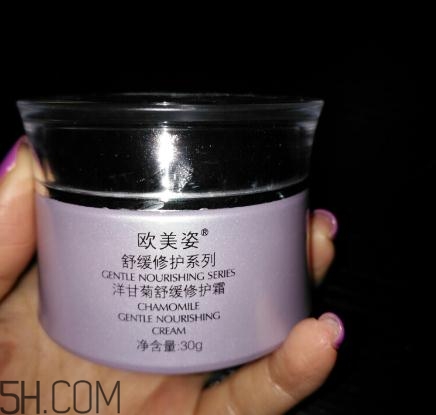 歐美姿洋甘菊面霜怎么樣？歐美姿洋甘菊面霜好用嗎？