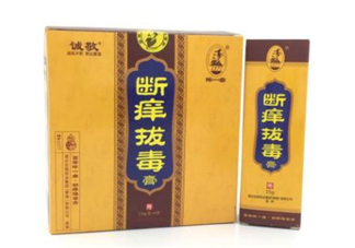 拔毒膏能治肛周囊腫嗎？拔毒膏能治毛囊炎嗎？