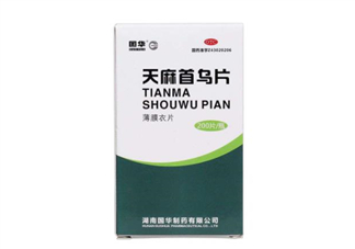 天麻首烏片能治脫發(fā)嗎？天麻首烏片能生發(fā)嗎？