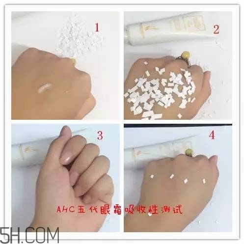 眼霜需要早晚都用嗎？ahc第五代眼霜效果怎么樣？