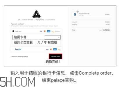 palace官網(wǎng)怎么買？palace官網(wǎng)怎么代購？