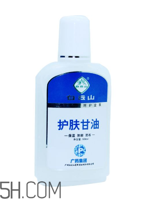 甘油是丙三醇嗎？甘油會使皮膚變黑嗎？