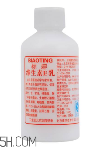 維生素e乳的作用 維生素e乳可以擦臉嗎？