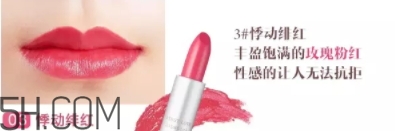 oac口紅是什么牌子？oac初吻蜜戀口紅怎么樣
