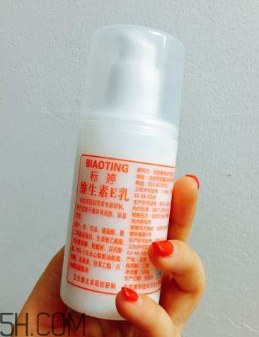 維生素e乳適合油性皮膚嗎？維生素e乳是護(hù)膚品嗎？
