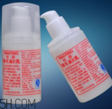 維生素e乳適合油性皮膚嗎？維生素e乳是護(hù)膚品嗎？