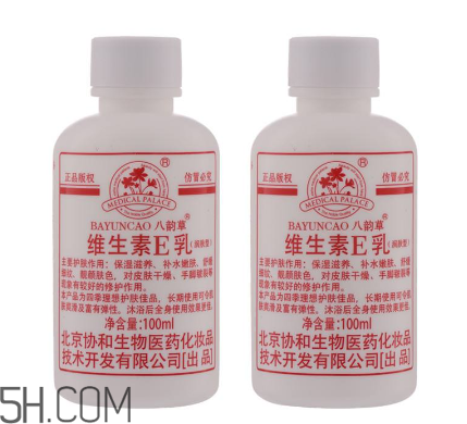維生素e乳是藥嗎？維生素e乳是水狀的嗎？