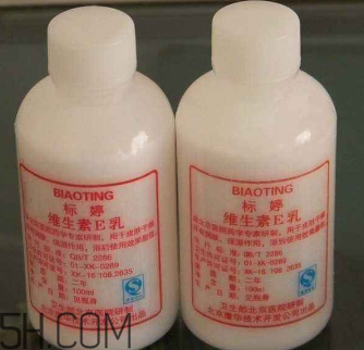 維生素e乳是藥嗎？維生素e乳是水狀的嗎？