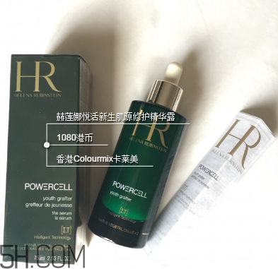 hr赫蓮娜什么護(hù)膚品好用？赫蓮娜小綠瓶測評(píng)