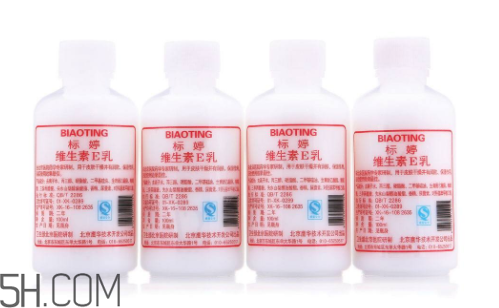 維生素e乳能美白嗎？維生素e乳能去眼袋嗎？