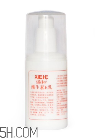 維生素e乳能美白嗎？維生素e乳能去眼袋嗎？