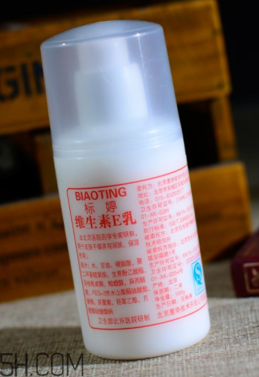 維生素e乳能美白嗎？維生素e乳能去眼袋嗎？