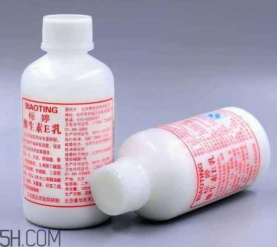 維生素e乳能美白嗎？維生素e乳能去眼袋嗎？