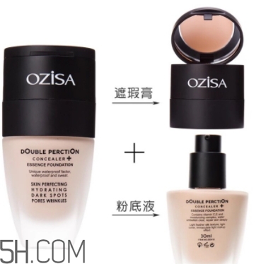 ozisa粉底液怎么用？ozisa粉底液怎么打開？