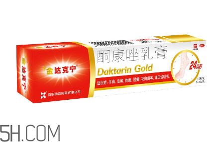 達(dá)克寧會引起脫皮嗎？達(dá)克寧會耐藥嗎？
