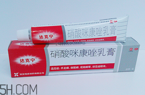 達(dá)克寧會引起脫皮嗎？達(dá)克寧會耐藥嗎？