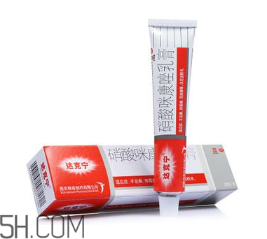 達(dá)克寧會影響精子嗎？達(dá)克寧會過敏嗎？