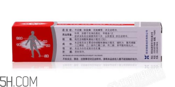 達克寧要用幾個療程？達克寧多少錢一支？