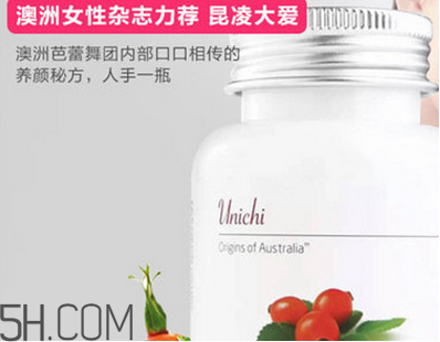 玫瑰果膠囊有哪些美容功效？玫瑰果膠囊的功效作用