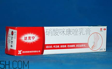 達(dá)克寧能治灰指甲嗎？達(dá)克寧能擦臉嗎？
