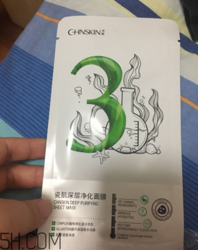 瓷肌深層凈化黑面膜有哪些用途？有哪些功效？