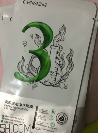 瓷肌深層凈化黑面膜有哪些用途？有哪些功效？