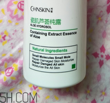 瓷肌蘆薈純露是爽膚水嗎？瓷肌蘆薈純露是乳液嗎？