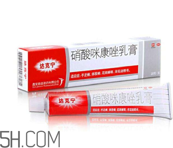 達(dá)克寧能治癬嗎？達(dá)克寧能治雞眼嗎？