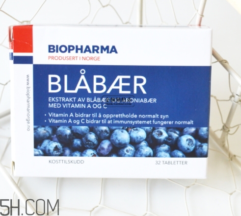 挪威biopharma野生藍(lán)莓精華功效 biopharma藍(lán)莓怎么吃？