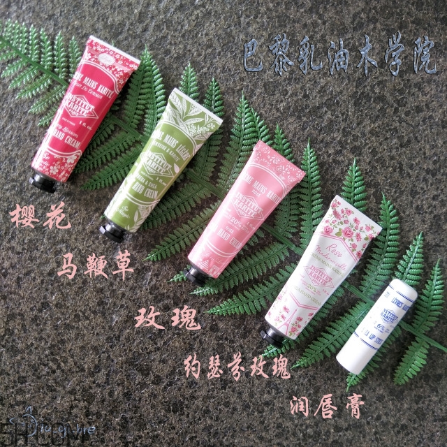 巴黎乳油木護手霜好用嗎？好用的護手霜測評