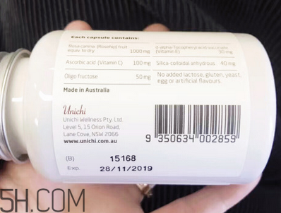 unichi玫瑰果膠囊有用嗎？unichi玫瑰果膠囊是哪個(gè)國(guó)家的？