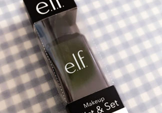 elf定妝噴霧好用嗎？elf定妝噴霧多少錢(qián)？