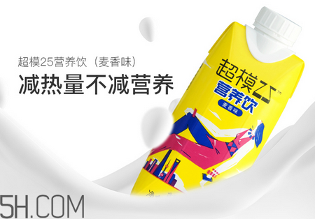 超模25營養(yǎng)飲有用嗎？超模25營養(yǎng)飲料使用評測