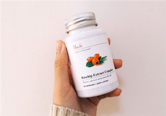 unichi玫瑰果膠囊有用嗎？unichi玫瑰果膠囊是哪個(gè)國(guó)家的？