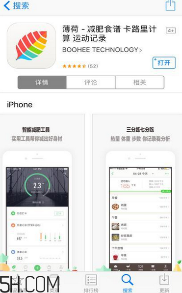 超模25營養(yǎng)飲是什么？超模25營養(yǎng)飲喝了會瘦嗎？