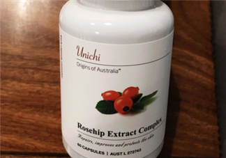 unichi玫瑰果膠囊吃幾個(gè)月有效果？unichi玫瑰果膠囊好不好？