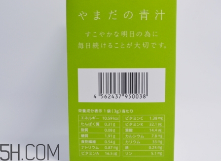 山田農(nóng)園本鋪青汁怎么喝？農(nóng)園本鋪青汁多久喝一次？