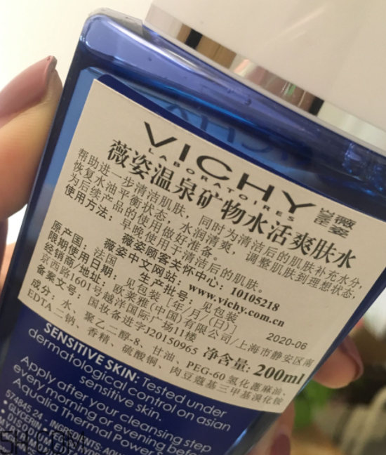 薇姿藍(lán)水是清潔水嗎？薇姿藍(lán)水適合敏感肌嗎？
