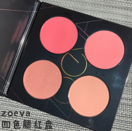 2018腮紅盤(pán)哪個(gè)牌子好？2018腮紅盤(pán)推薦排行榜