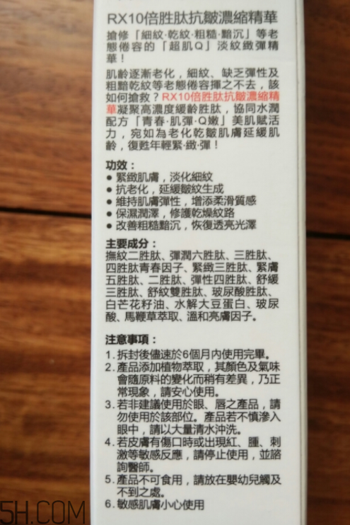 牛爾勝肽抗皺精華為什么會變質(zhì)？怎么保存？