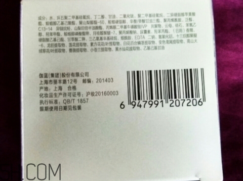 自然堂的護膚品怎么樣？你本來就很美！