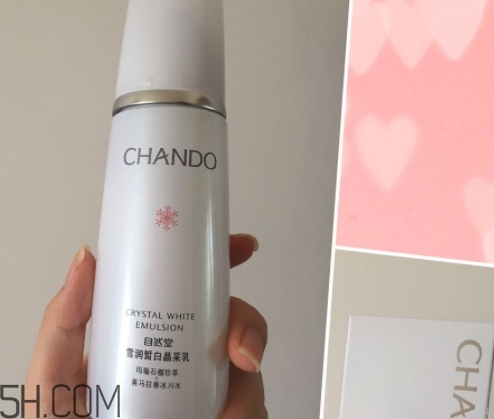 自然堂化妝品怎么樣？看看自然堂是否有激素